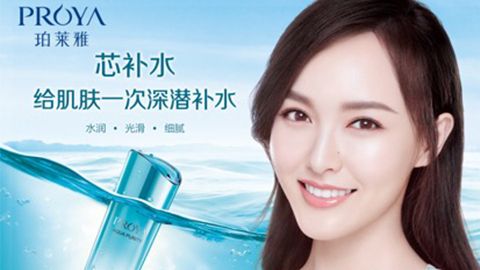贝斯特签约唐嫣，开启品牌“芯”时代