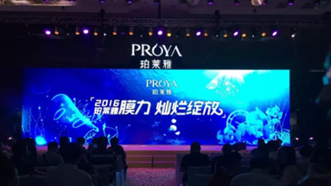 贝斯特新品面膜发布会——首席宠爱师宋仲基邀你膜力绽放
