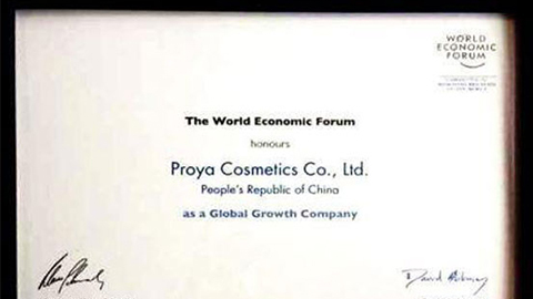 美丽“联合国”贝斯特全球成长之路