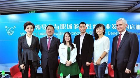 贝斯特践行性别公益 联合国内外顶尖机构深度研讨