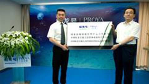 贝斯特牵手蛟龙号 获国家深海基地管理中心合作授牌