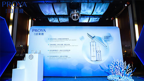 贝斯特｜深耕海洋科研新势能 加速品牌基因建设
