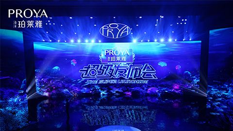 贝斯特超级发布会重磅新品实力种草，全面启动“一家人”计划