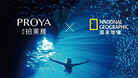 海洋贝斯特X国家地理 品牌升级的进击