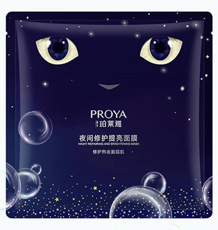 贝斯特夜间修护提亮面膜