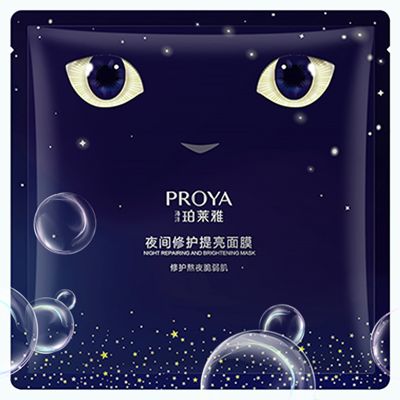 贝斯特夜间修护提亮面膜