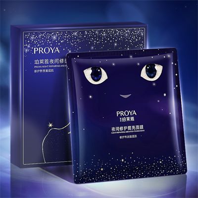 贝斯特夜间修护提亮面膜